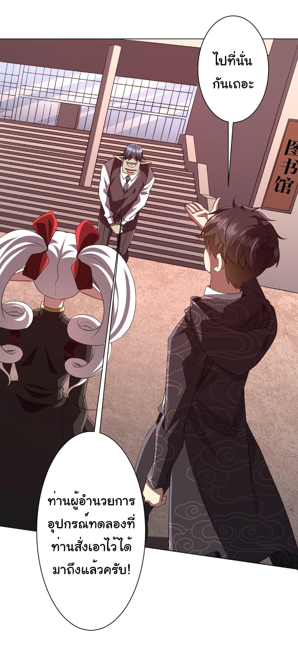 Manga-lc-com อ่านมังงะ อ่านการ์ตูน ออนไลน์ ฟรี Start with Trillions of Coins ตอนที่ 1 2 3 4 5 6 7 8 9 10 11 12 13 14 ฟรี ไม่มีโฆษณา Manga-lc - อ่าน มังงะ อ่าน การ์ตูน ออนไลน์ อ่านมังงะ ฟรี