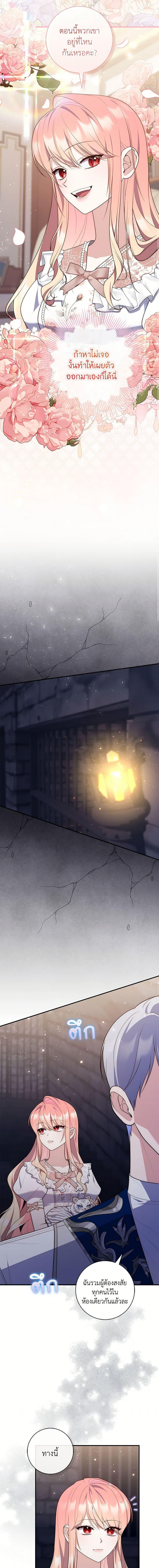 Manga-lc-com อ่านมังงะ อ่านการ์ตูน ออนไลน์ ฟรี A Princess Who Reads Fortune เลดี้ผู้ทำนายโชคชะตา ตอนที่ 1 2 3 4 5 6 7 8 9 10 11 12 13 14 ฟรี ไม่มีโฆษณา Manga-lc - อ่าน มังงะ อ่าน การ์ตูน ออนไลน์ อ่านมังงะ ฟรี