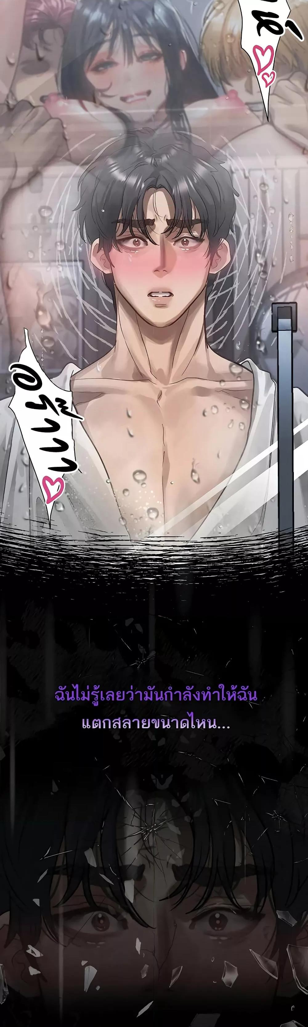 Doujin-Lc- อ่าน โดจิน มังฮวา เกาหลี ญี่ปุ่น จีน แปลไทย Dirty Talk ตอนที่ 1 2 3 4 5 6 7 8 9 10 11 12 13 14 ฟรี ไม่มีโฆษณา อ่าน โดจิน Manhwa เกาหลี ญี่ปุ่น จีน เรามีครบ คัดมาให้เน้นๆ โดจิน 18+ รับประกันความฟินโดย  Doujin Lc