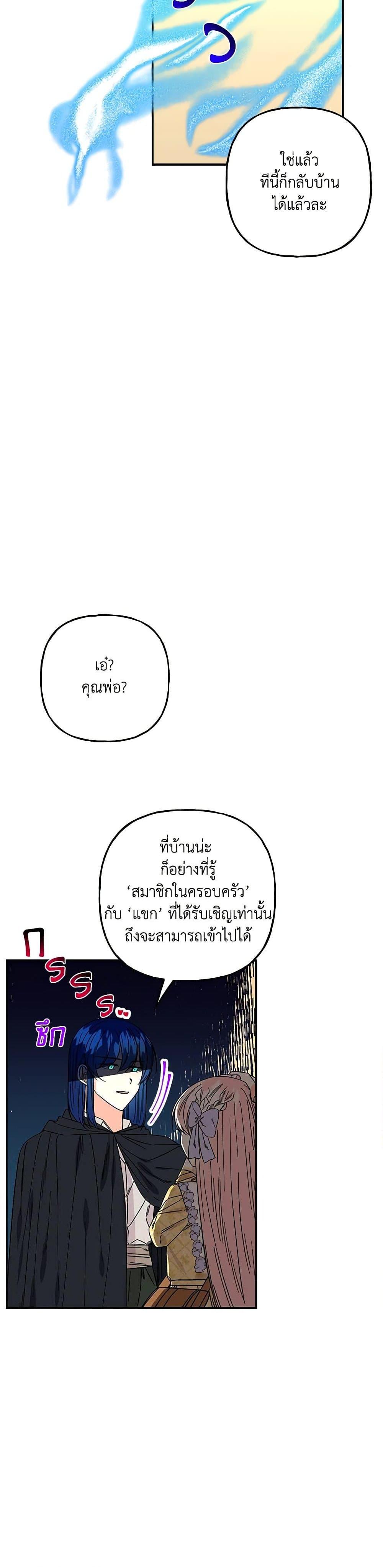 Manga-lc-com อ่านมังงะ อ่านการ์ตูน ออนไลน์ ฟรี Daughter of the Archmage ตอนที่ 1 2 3 4 5 6 7 8 9 10 11 12 13 14 ฟรี ไม่มีโฆษณา Manga-lc - อ่าน มังงะ อ่าน การ์ตูน ออนไลน์ อ่านมังงะ ฟรี