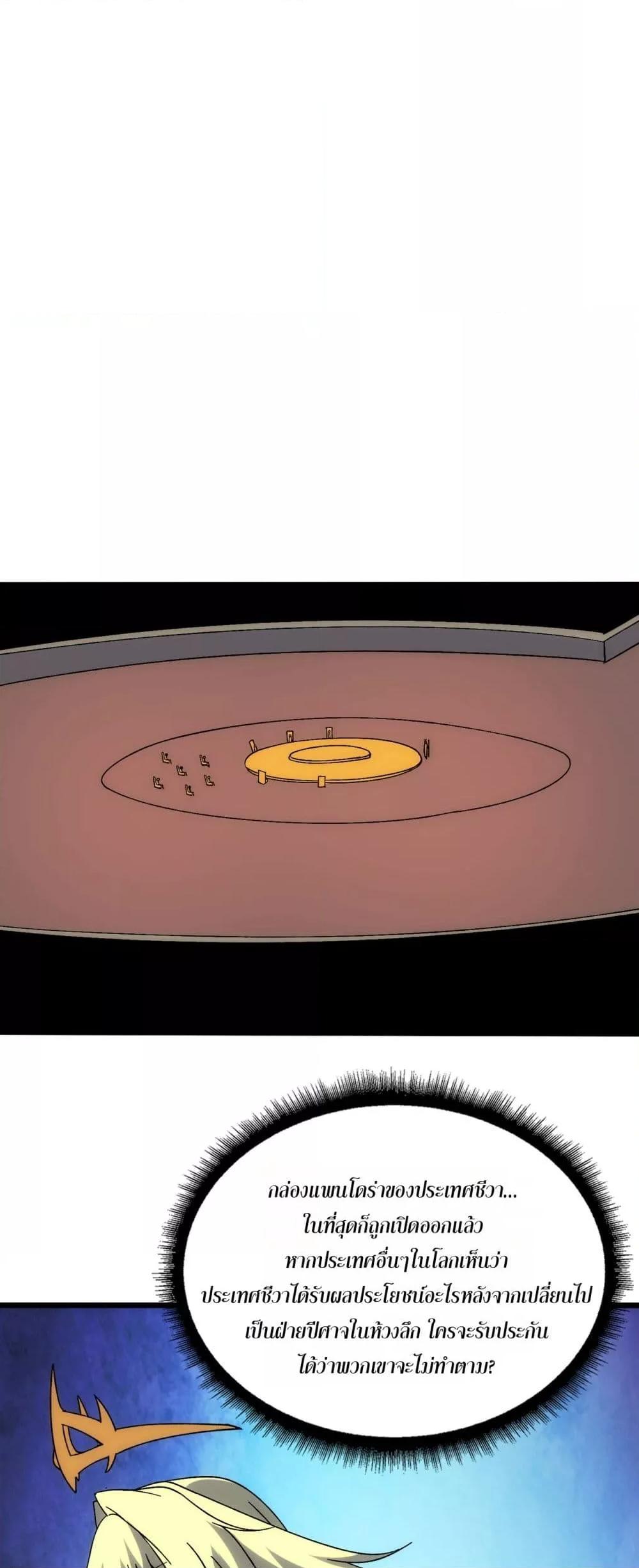 Manga-lc-com อ่านมังงะ อ่านการ์ตูน ออนไลน์ ฟรี Startingasthe ตอนที่ 1 2 3 4 5 6 7 8 9 10 11 12 13 14 ฟรี ไม่มีโฆษณา Manga-lc - อ่าน มังงะ อ่าน การ์ตูน ออนไลน์ อ่านมังงะ ฟรี