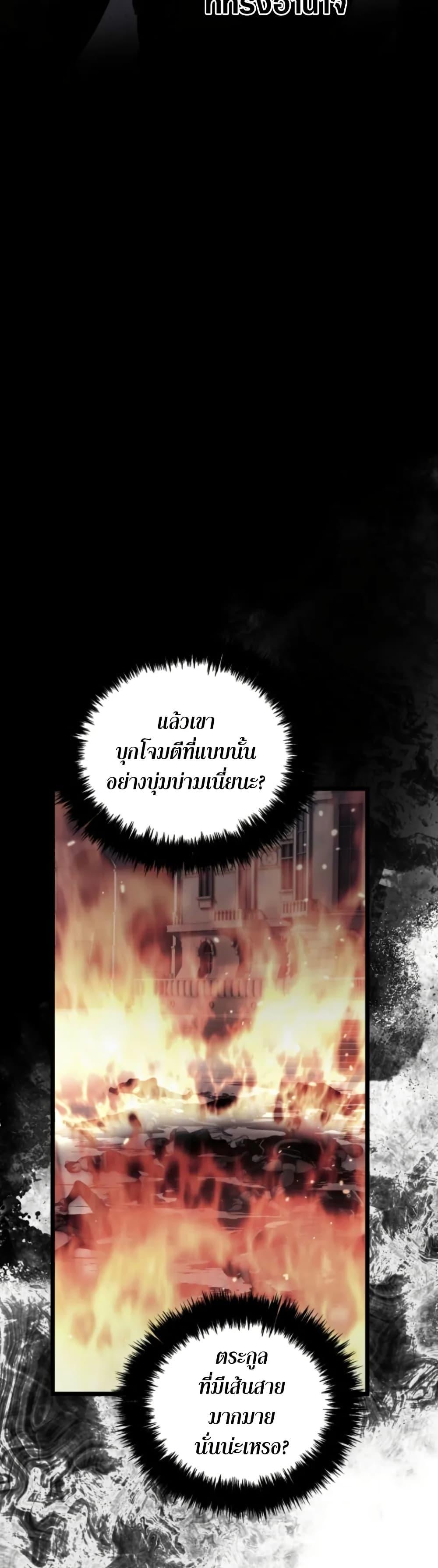 Manga-lc-com อ่านมังงะ อ่านการ์ตูน ออนไลน์ ฟรี Ranker Who Lives A Second Time ตอนที่ 1 2 3 4 5 6 7 8 9 10 11 12 13 14 ฟรี ไม่มีโฆษณา Manga-lc - อ่าน มังงะ อ่าน การ์ตูน ออนไลน์ อ่านมังงะ ฟรี