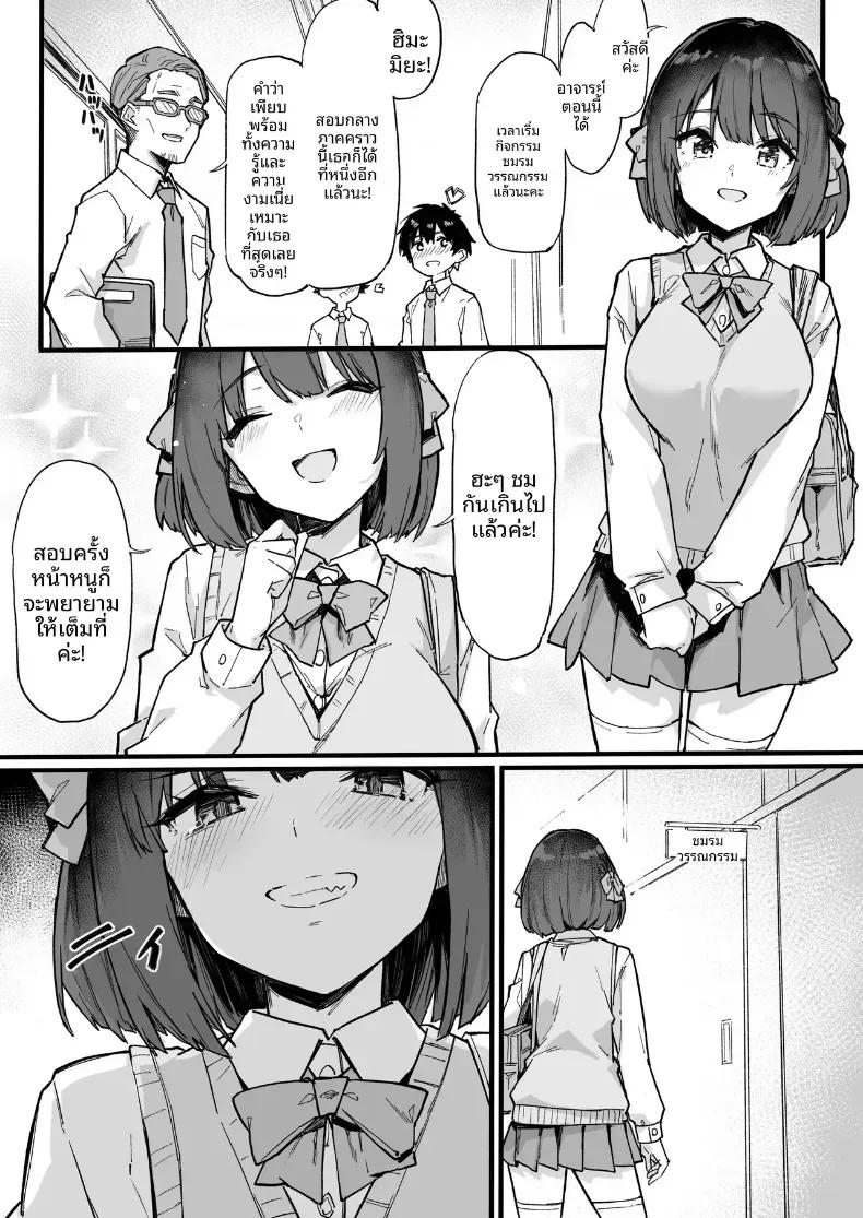 Doujin-Lc- อ่าน โดจิน มังฮวา เกาหลี ญี่ปุ่น จีน แปลไทย ถึงภายนอกจะดูใสซื่อ [Doku Marimo] ตอนที่ 1 2 3 4 5 6 7 8 9 10 11 12 13 14 ฟรี ไม่มีโฆษณา อ่าน โดจิน Manhwa เกาหลี ญี่ปุ่น จีน เรามีครบ คัดมาให้เน้นๆ โดจิน 18+ รับประกันความฟินโดย  Doujin Lc