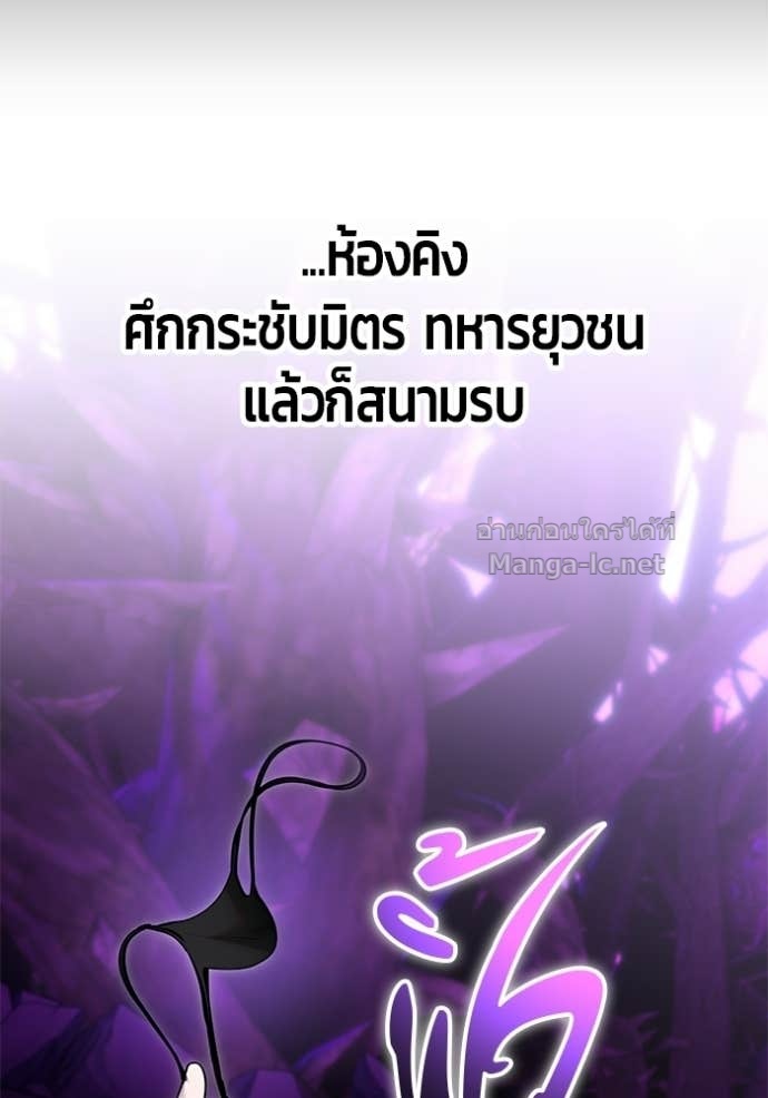 Doujin-Lc- อ่าน โดจิน มังฮวา เกาหลี ญี่ปุ่น จีน แปลไทย แกร่งเกินผู้กล้า แต่ซ่าไม่ได้ ตอนที่ 1 2 3 4 5 6 7 8 9 10 11 12 13 14 ฟรี ไม่มีโฆษณา อ่าน โดจิน Manhwa เกาหลี ญี่ปุ่น จีน เรามีครบ คัดมาให้เน้นๆ โดจิน 18+ รับประกันความฟินโดย Doujin Lc