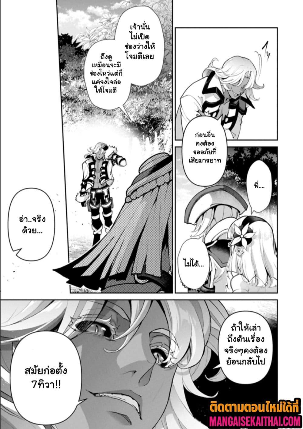 Manga-lc-com อ่านมังงะ อ่านการ์ตูน ออนไลน์ ฟรี A Wild Last Boss Appeared! ตอนที่ 1 2 3 4 5 6 7 8 9 10 11 12 13 14 ฟรี ไม่มีโฆษณา Manga-lc - อ่าน มังงะ อ่าน การ์ตูน ออนไลน์ อ่านมังงะ ฟรี