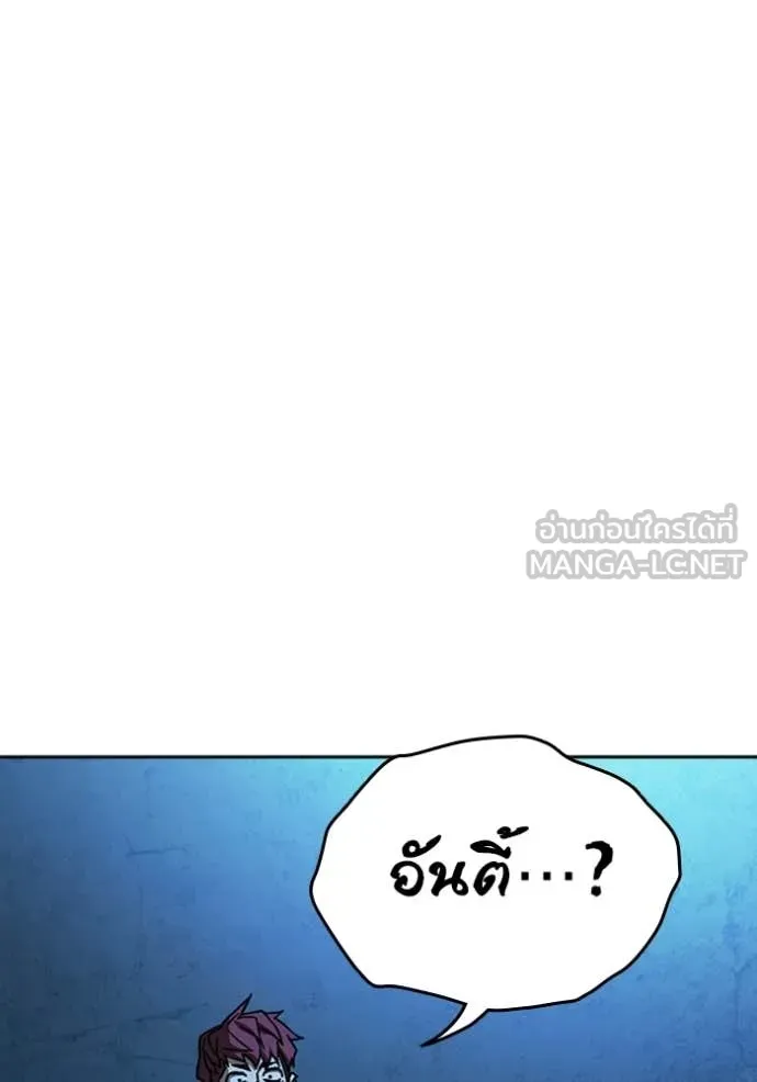 Study Group ตอนที่ 302 รูปที่ 82