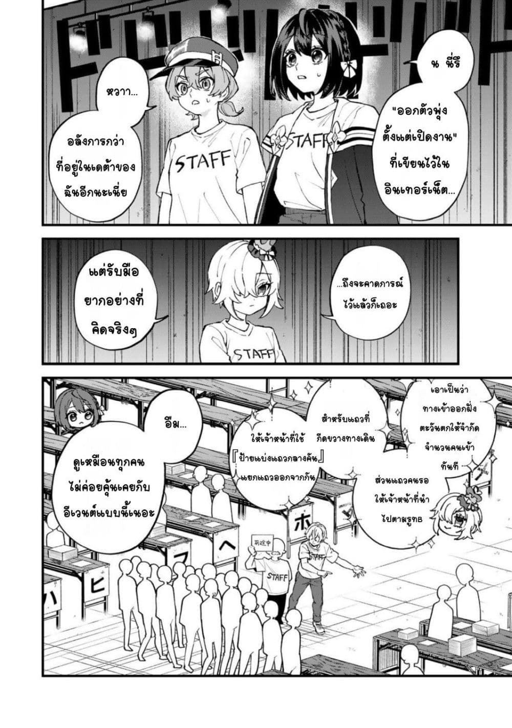 Doujin-Lc- อ่าน โดจิน มังฮวา เกาหลี ญี่ปุ่น จีน แปลไทย Sekai Saikyou no Majo ตอนที่ 1 2 3 4 5 6 7 8 9 10 11 12 13 14 ฟรี ไม่มีโฆษณา อ่าน โดจิน Manhwa เกาหลี ญี่ปุ่น จีน เรามีครบ คัดมาให้เน้นๆ โดจิน 18+ รับประกันความฟินโดย  Doujin Lc