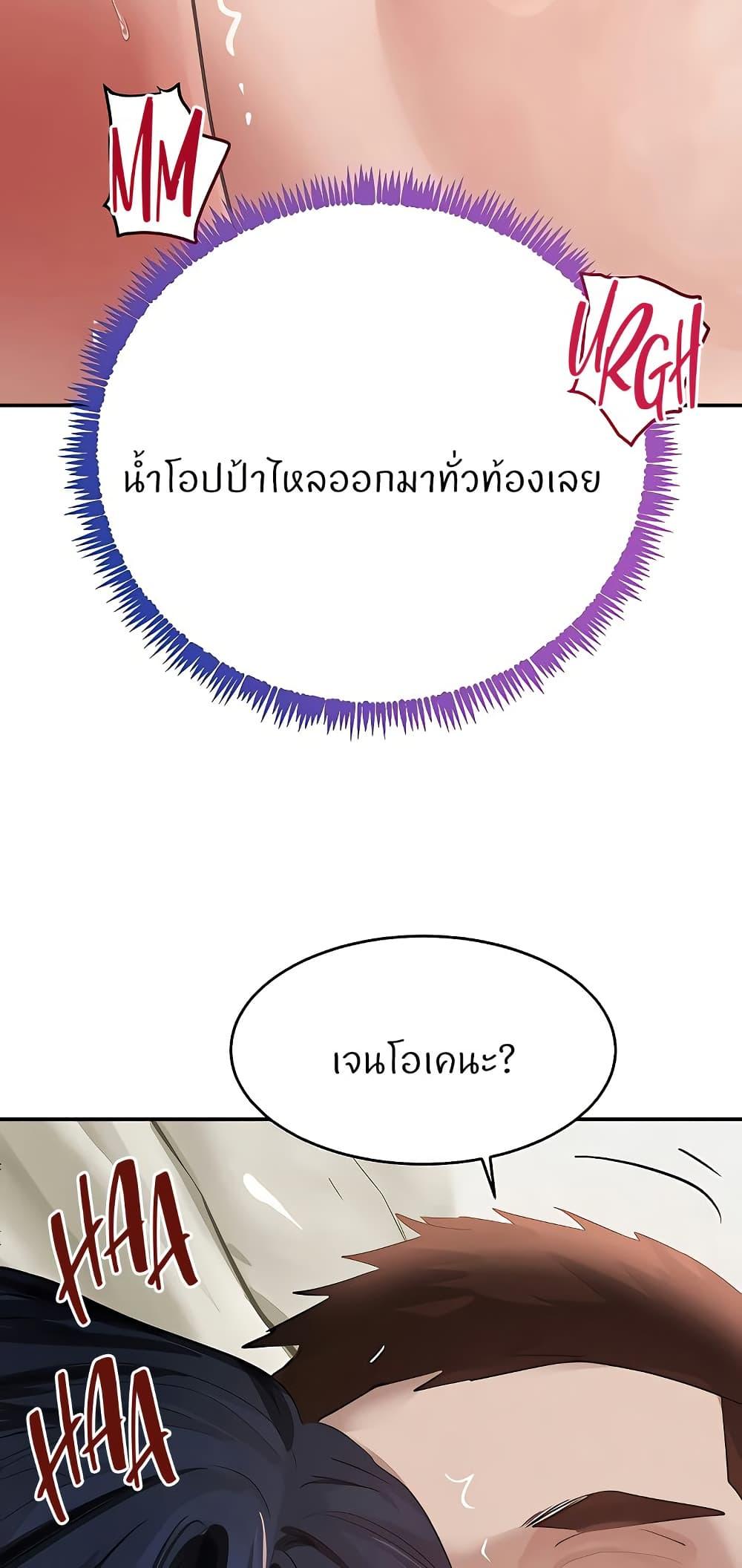 Doujin-Lc- อ่าน โดจิน มังฮวา เกาหลี ญี่ปุ่น จีน แปลไทย The Boss’s Daughter ตอนที่ 1 2 3 4 5 6 7 8 9 10 11 12 13 14 ฟรี ไม่มีโฆษณา อ่าน โดจิน Manhwa เกาหลี ญี่ปุ่น จีน เรามีครบ คัดมาให้เน้นๆ โดจิน 18+ รับประกันความฟินโดย  Doujin Lc