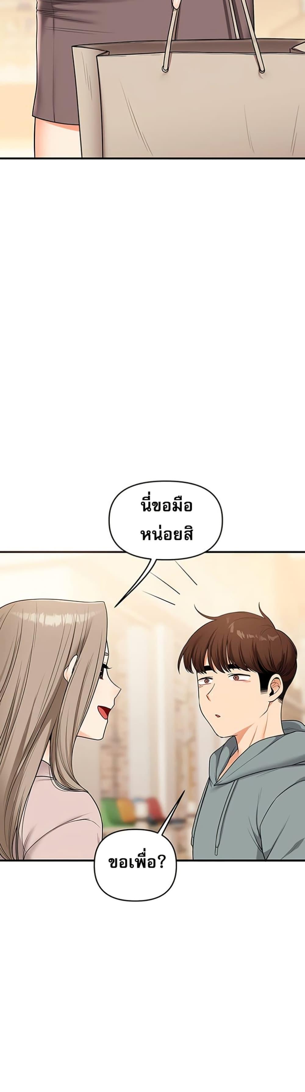 Doujin-Lc- อ่าน โดจิน มังฮวา เกาหลี ญี่ปุ่น จีน แปลไทย Relationship Reversal ตอนที่ 1 2 3 4 5 6 7 8 9 10 11 12 13 14 ฟรี ไม่มีโฆษณา อ่าน โดจิน Manhwa เกาหลี ญี่ปุ่น จีน เรามีครบ คัดมาให้เน้นๆ โดจิน 18+ รับประกันความฟินโดย  Doujin Lc