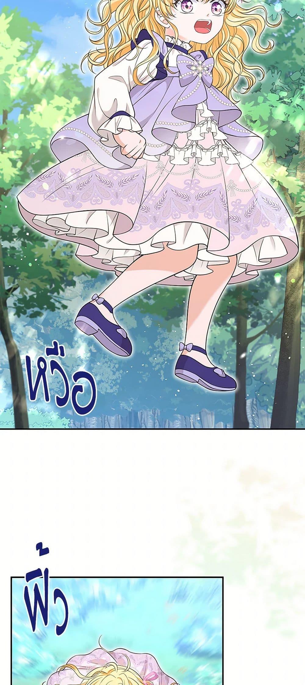 Manga-lc-com อ่านมังงะ อ่านการ์ตูน ออนไลน์ ฟรี The S-Class Baby Princess Is Too Powerful ตอนที่ 1 2 3 4 5 6 7 8 9 10 11 12 13 14 ฟรี ไม่มีโฆษณา Manga-lc - อ่าน มังงะ อ่าน การ์ตูน ออนไลน์ อ่านมังงะ ฟรี