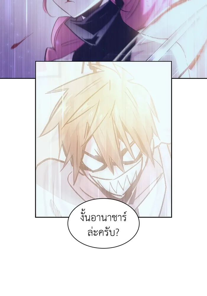 ฟิลเลียโรเซ่กับคำทำนายแห่งมงกุฎหนาม ตอนที่ 39 รูปที่ 37