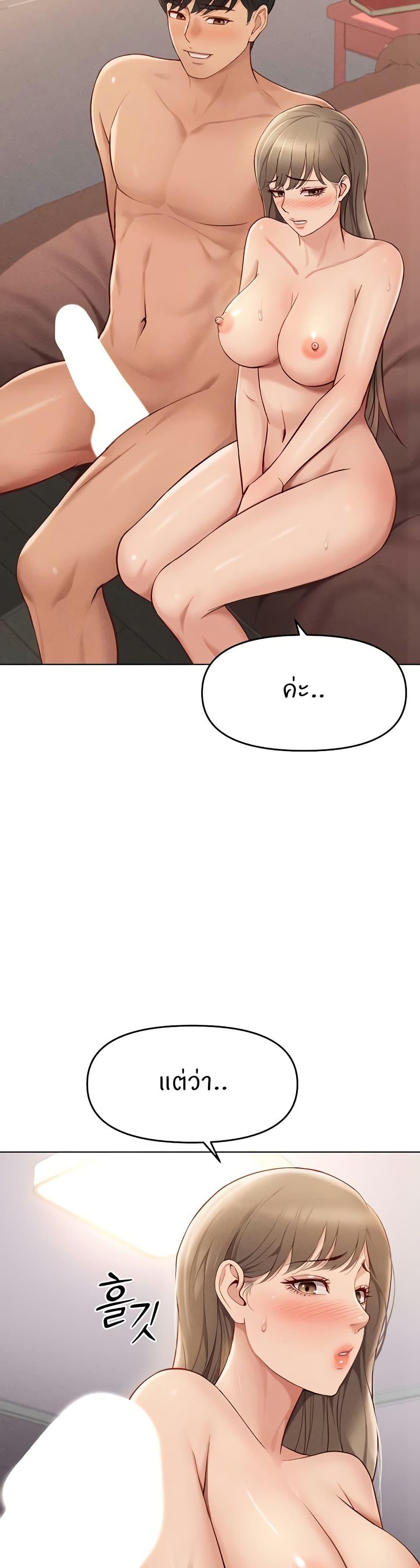 Doujin-Lc- อ่าน โดจิน มังฮวา เกาหลี ญี่ปุ่น จีน แปลไทย Common Sense Manipulation Program ตอนที่ 1 2 3 4 5 6 7 8 9 10 11 12 13 14 ฟรี ไม่มีโฆษณา อ่าน โดจิน Manhwa เกาหลี ญี่ปุ่น จีน เรามีครบ คัดมาให้เน้นๆ โดจิน 18+ รับประกันความฟินโดย  Doujin Lc
