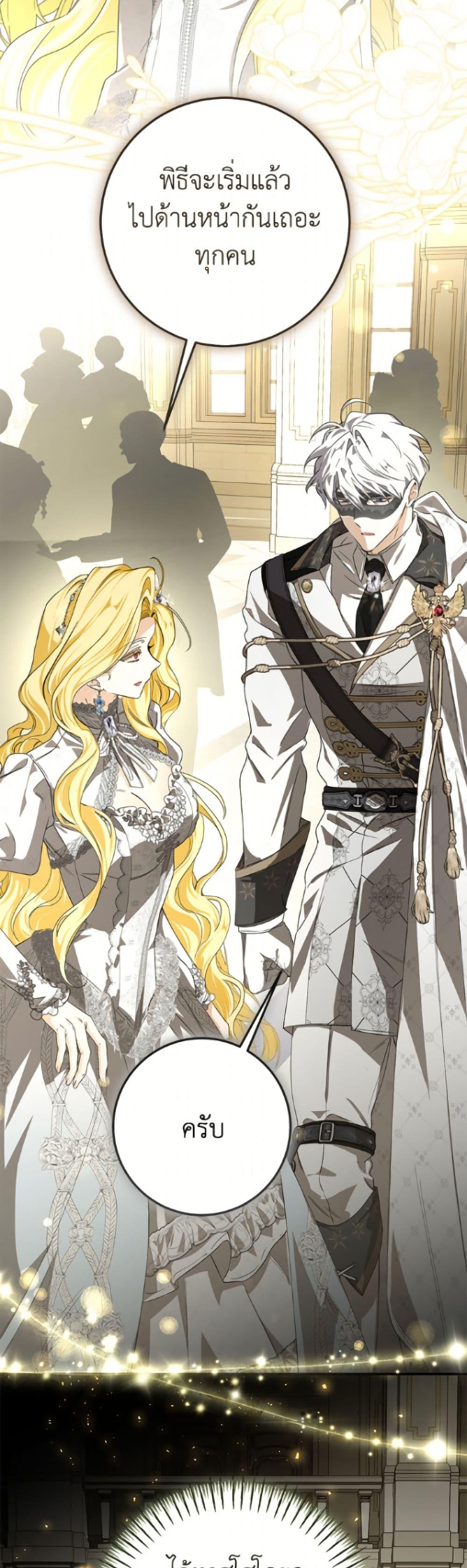 Manga-lc-com อ่านมังงะ อ่านการ์ตูน ออนไลน์ ฟรี I’ve Become the Devil’s Master ตอนที่ 1 2 3 4 5 6 7 8 9 10 11 12 13 14 ฟรี ไม่มีโฆษณา Manga-lc - อ่าน มังงะ อ่าน การ์ตูน ออนไลน์ อ่านมังงะ ฟรี