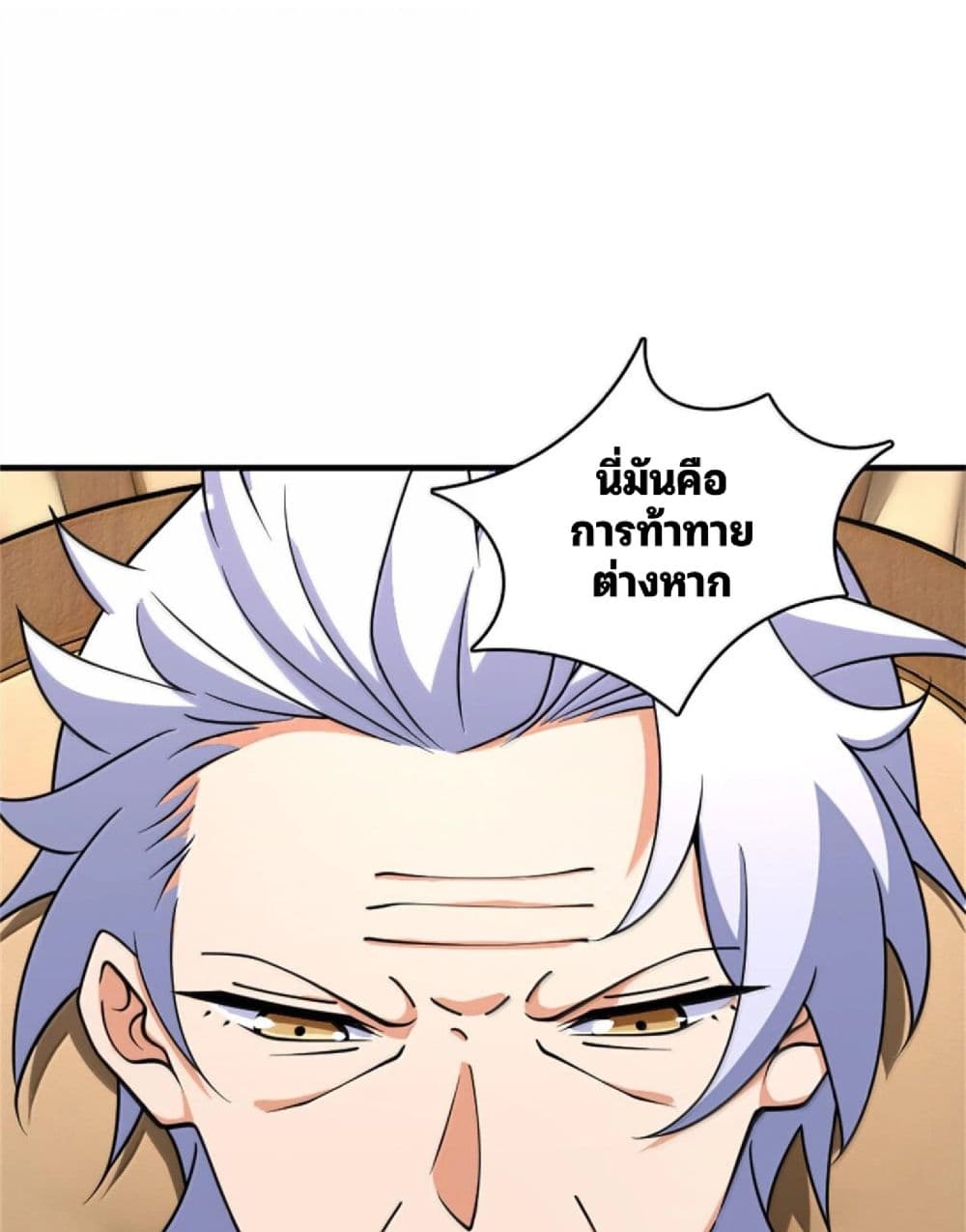 Manga-lc-com อ่านมังงะ อ่านการ์ตูน ออนไลน์ ฟรี Release That Witch ตอนที่ 1 2 3 4 5 6 7 8 9 10 11 12 13 14 ฟรี ไม่มีโฆษณา Manga-lc - อ่าน มังงะ อ่าน การ์ตูน ออนไลน์ อ่านมังงะ ฟรี