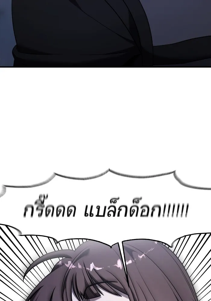 วายร้ายก็อยากมีรัก ตอนที่ 56 รูปที่ 25