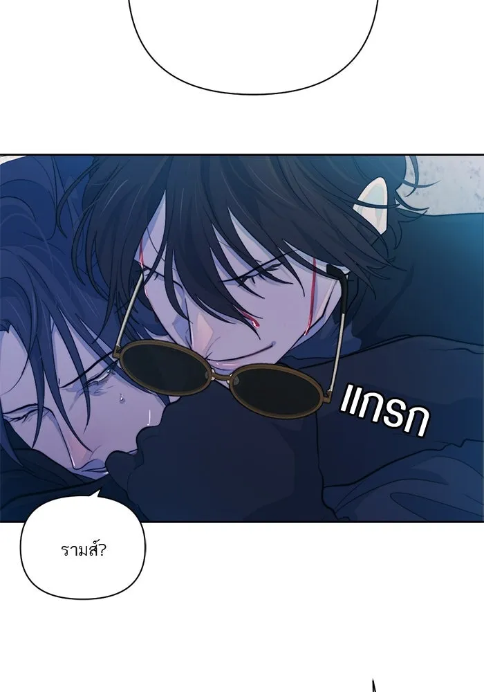 เปย์นี้เพื่อนาย My Sugar Baby ตอนที่ 53 ภาคดีวีนากอมเมเดีย  การกำเนิดข รูปที่ 85