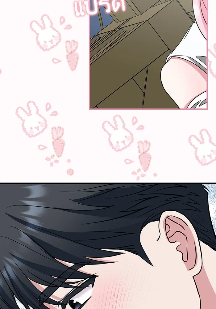 ครอบครัวพรรค์นั้น ฉันไม่มีวันกลับไป ตอนที่ 30 รูปที่ 13