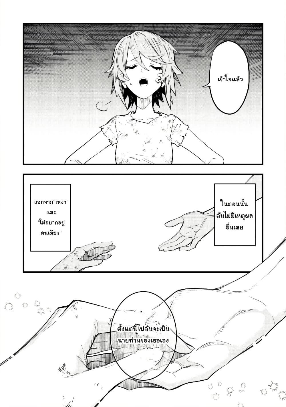 Manga-lc-com อ่านมังงะ อ่านการ์ตูน ออนไลน์ ฟรี “Omae Gotoki ga Maou ni Kateru to Omou na” to Yuusha Party wo Tsuihou Sareta node, Outo de Kimama ni Kurashitai ตอนที่ 1 2 3 4 5 6 7 8 9 10 11 12 13 14 ฟรี ไม่มีโฆษณา Manga-lc - อ่าน มังงะ อ่าน การ์ตูน ออนไลน์ อ่านมังงะ ฟรี