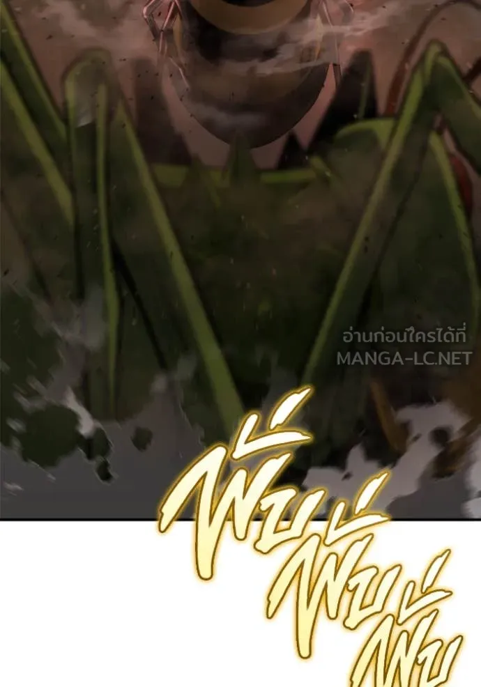 โกดังลับหลังโลกแตก ตอนที่ 45 รูปที่ 70