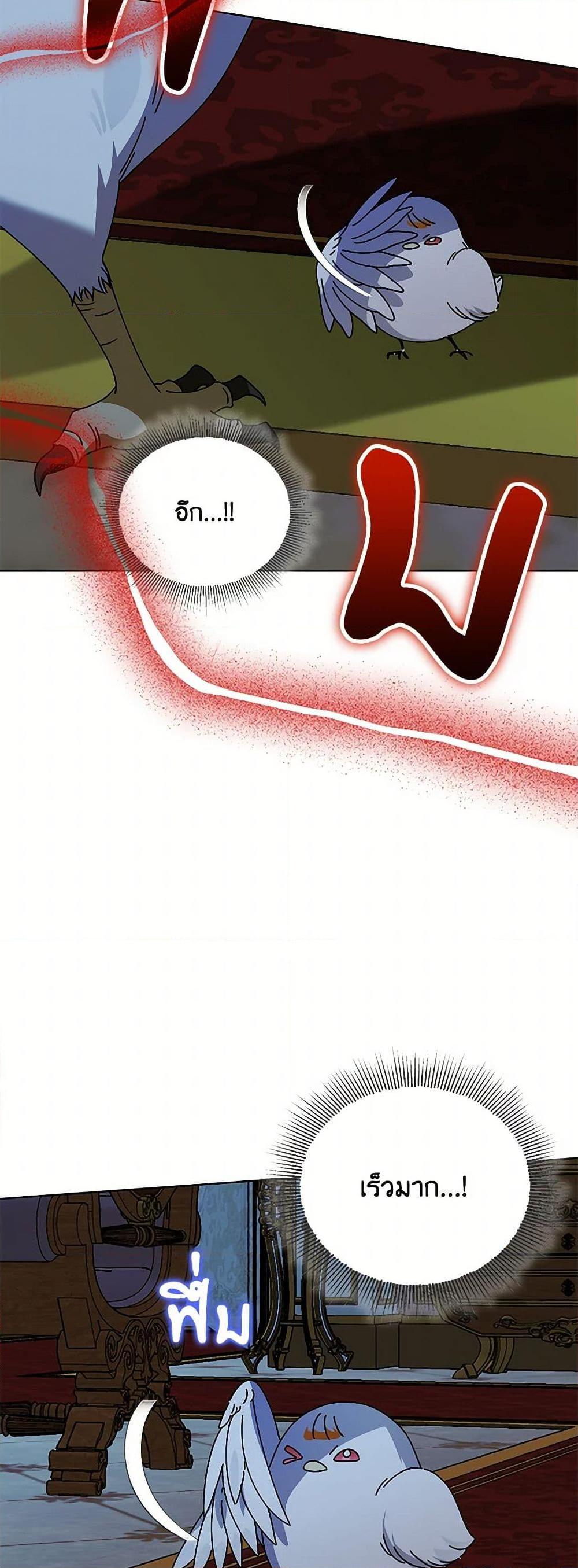 Manga-lc-com อ่านมังงะ อ่านการ์ตูน ออนไลน์ ฟรี The Bird Empress ตอนที่ 1 2 3 4 5 6 7 8 9 10 11 12 13 14 ฟรี ไม่มีโฆษณา Manga-lc - อ่าน มังงะ อ่าน การ์ตูน ออนไลน์ อ่านมังงะ ฟรี