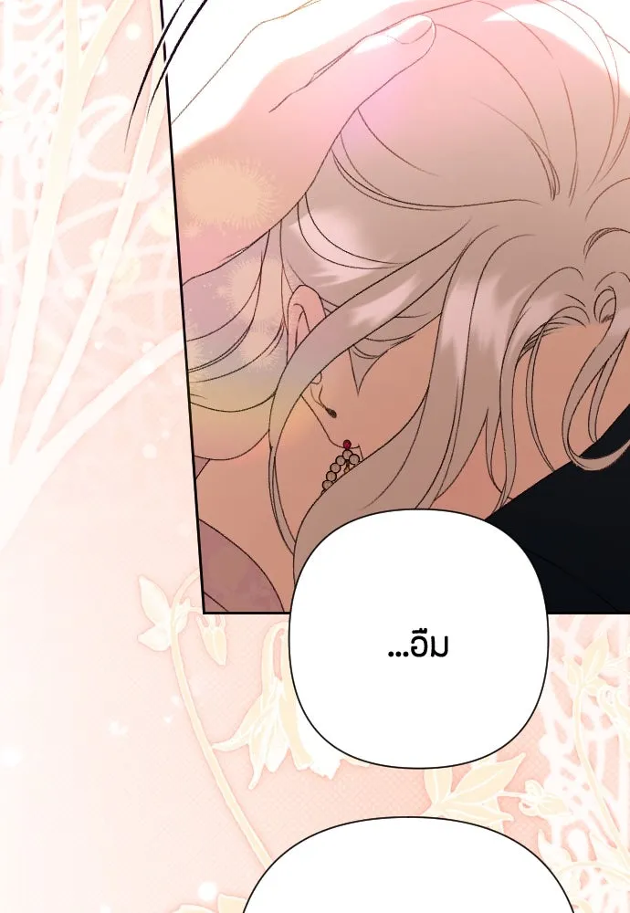 แด่ใจที่ไร้รัก ตอนที่ 70 (ตอนจบ) รูปที่ 44