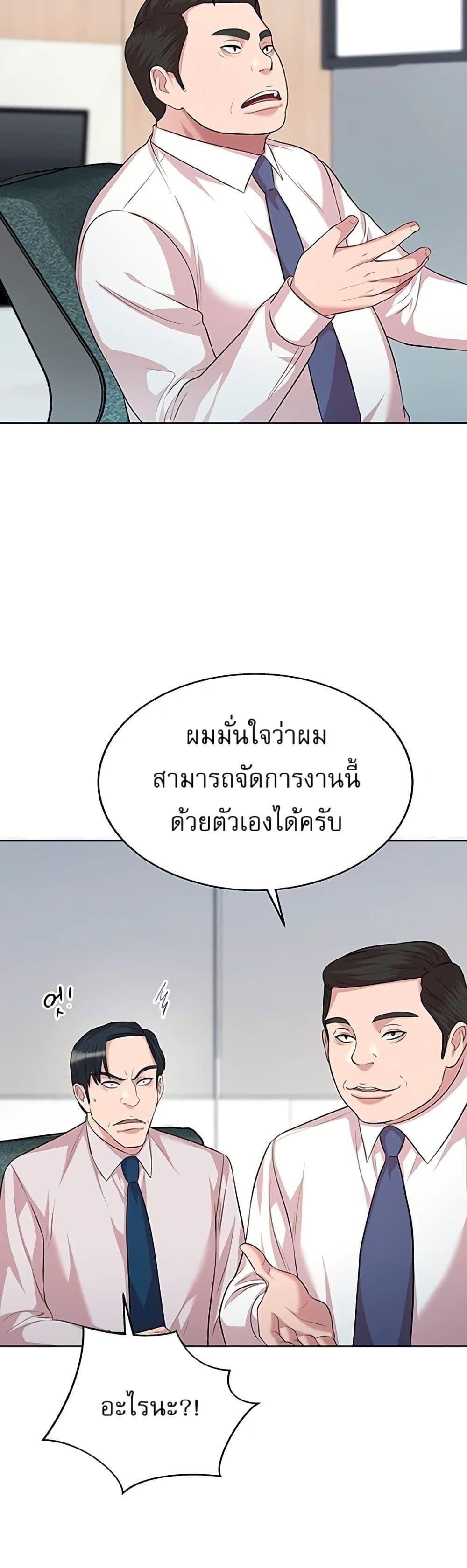 Manga-lc-com อ่านมังงะ อ่านการ์ตูน ออนไลน์ ฟรี Lotto 1st Place Winner Goes to Work Too ตอนที่ 1 2 3 4 5 6 7 8 9 10 11 12 13 14 ฟรี ไม่มีโฆษณา Manga-lc - อ่าน มังงะ อ่าน การ์ตูน ออนไลน์ อ่านมังงะ ฟรี