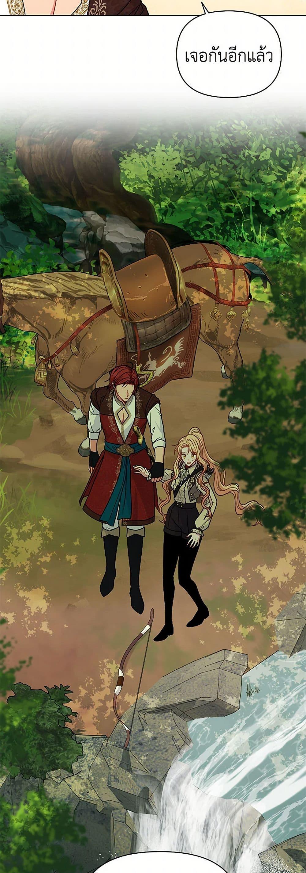 Manga-lc-com อ่านมังงะ อ่านการ์ตูน ออนไลน์ ฟรี My BFF is a Tyrant in Training ตอนที่ 1 2 3 4 5 6 7 8 9 10 11 12 13 14 ฟรี ไม่มีโฆษณา Manga-lc - อ่าน มังงะ อ่าน การ์ตูน ออนไลน์ อ่านมังงะ ฟรี