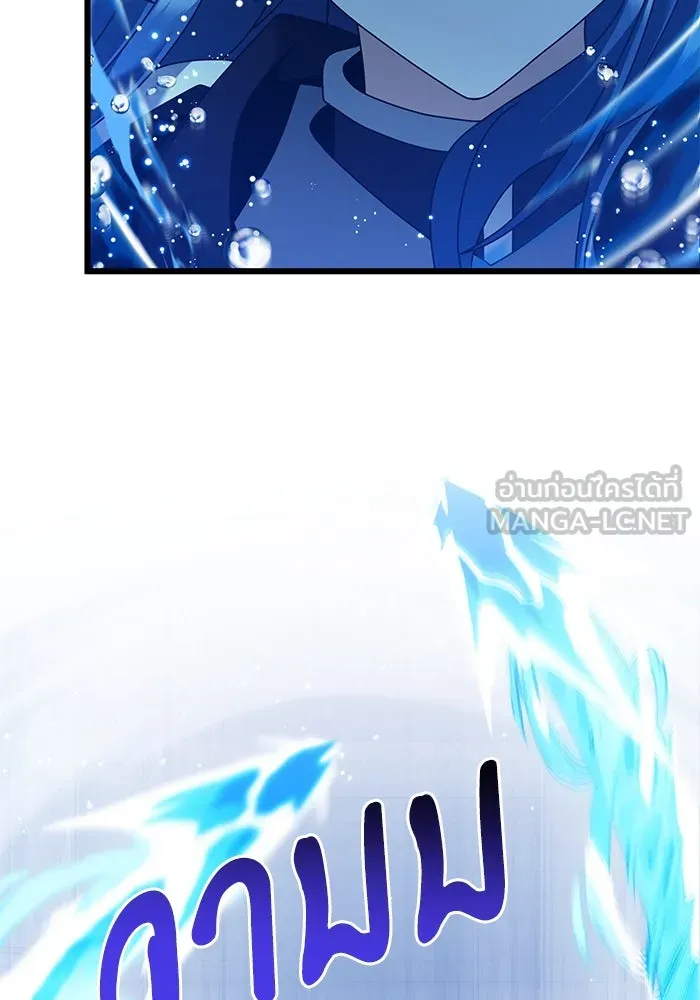 อัศวินดำล่าท้าเวลา ตอนที่ 77 รูปที่ 87