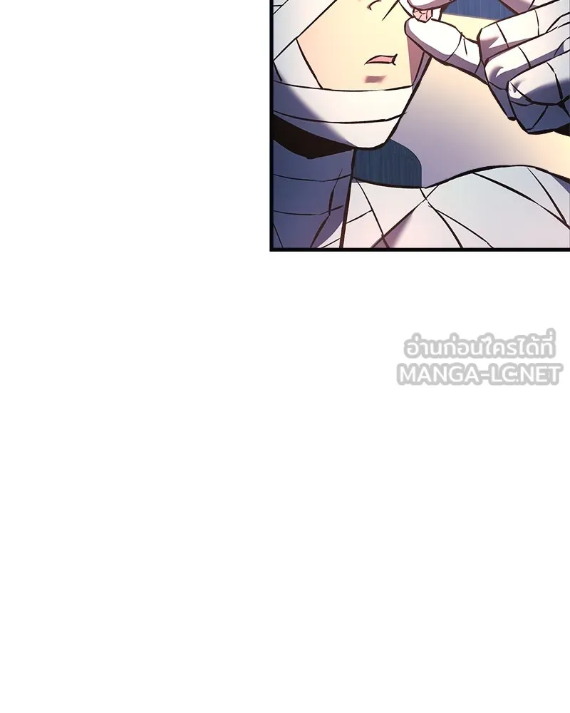 สัปดาห์นี้งดอัปตอนใหม่ ตอนที่ 9 รูปที่ 111