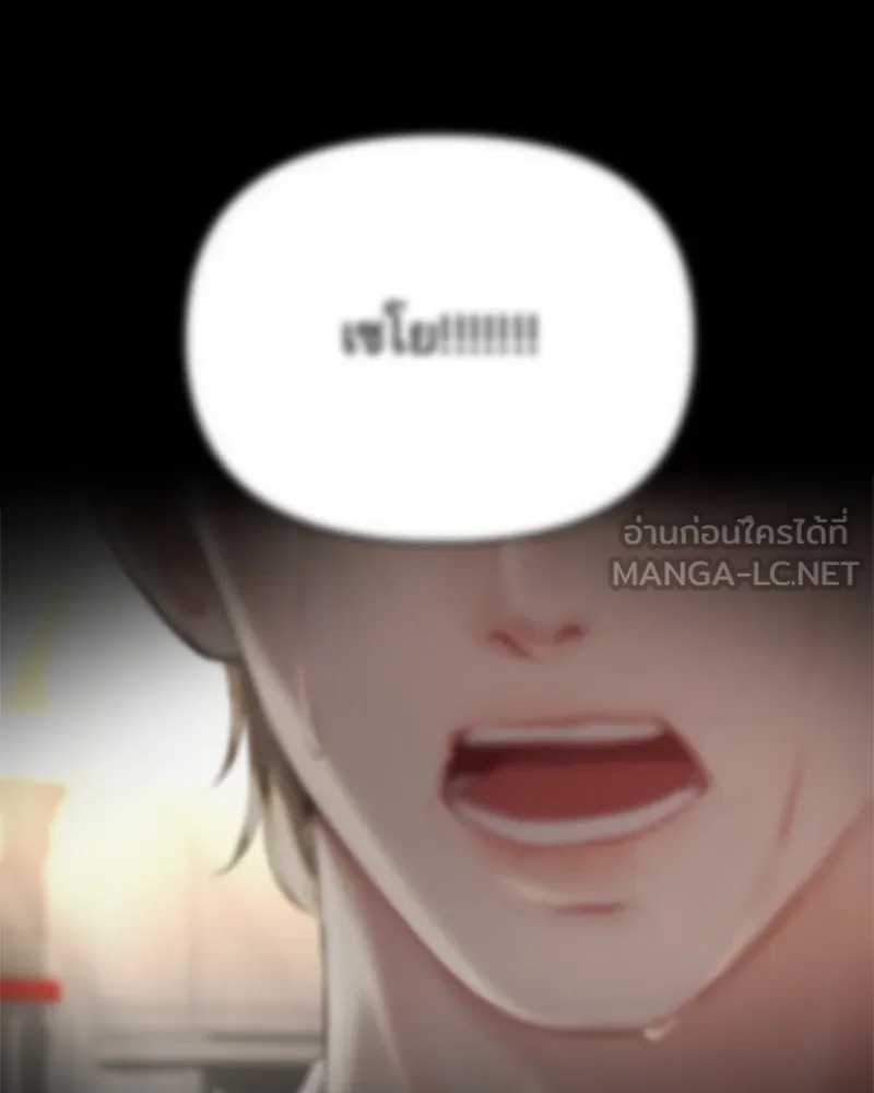 จ้า แม่คนสวย ตอนที่ 1 รูปที่ 342