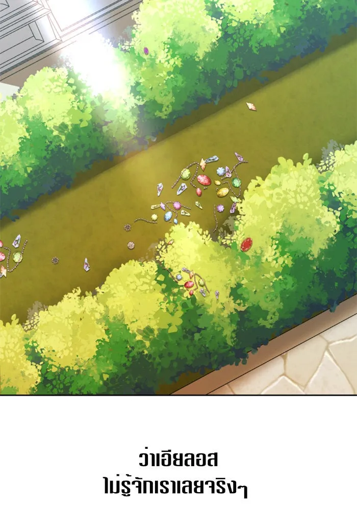 ชิงชีวิตพลิกลิขิตชะตา ตอนที่ 41. เราเลิกกันเถอะเพคะ(1) รูปที่ 79