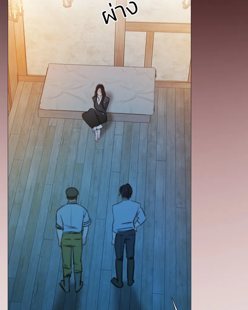 เซเรน่า ตอนที่ 70 รูปที่ 4