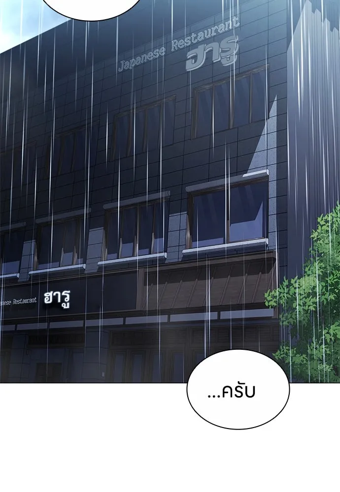 อัยการสายโหด ตอนที่ 6 รูปที่ 89