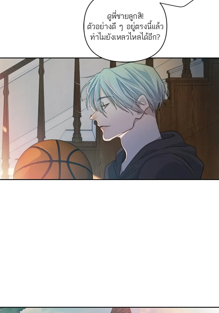 เปย์นี้เพื่อนาย My Sugar Baby ตอนที่ 60 เข้ามาเลย รูปที่ 49