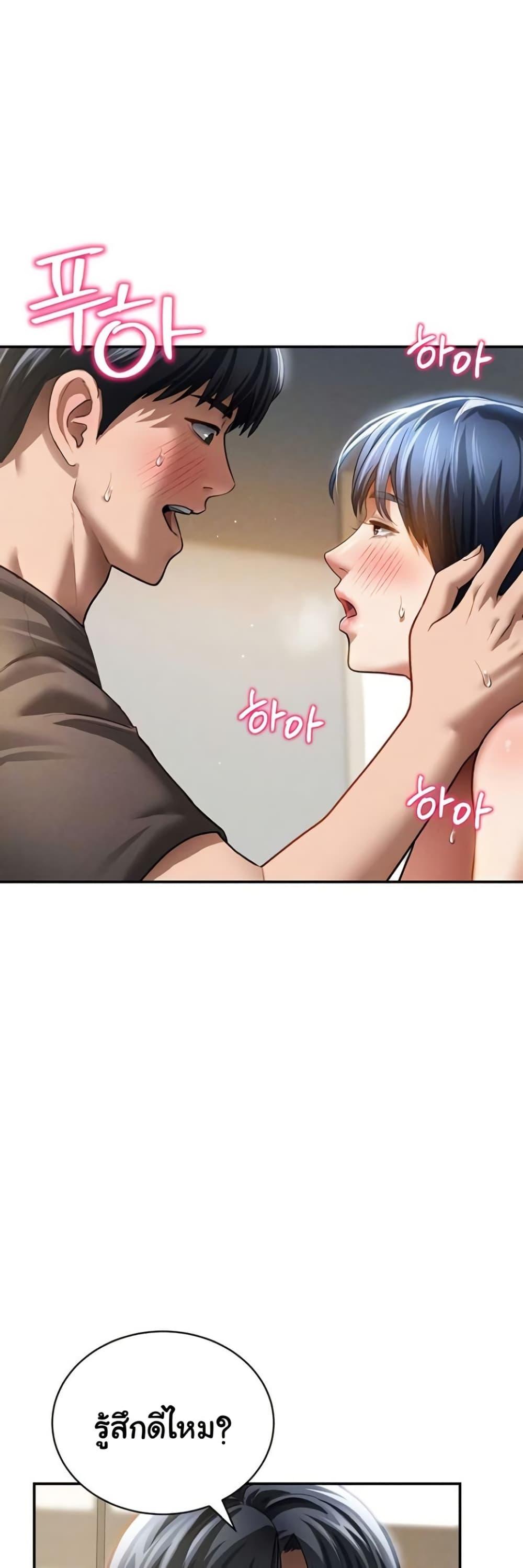 Doujin-Lc- อ่าน โดจิน มังฮวา เกาหลี ญี่ปุ่น จีน แปลไทย My Eyes Now See Desire ตอนที่ 1 2 3 4 5 6 7 8 9 10 11 12 13 14 ฟรี ไม่มีโฆษณา อ่าน โดจิน Manhwa เกาหลี ญี่ปุ่น จีน เรามีครบ คัดมาให้เน้นๆ โดจิน 18+ รับประกันความฟินโดย  Doujin Lc