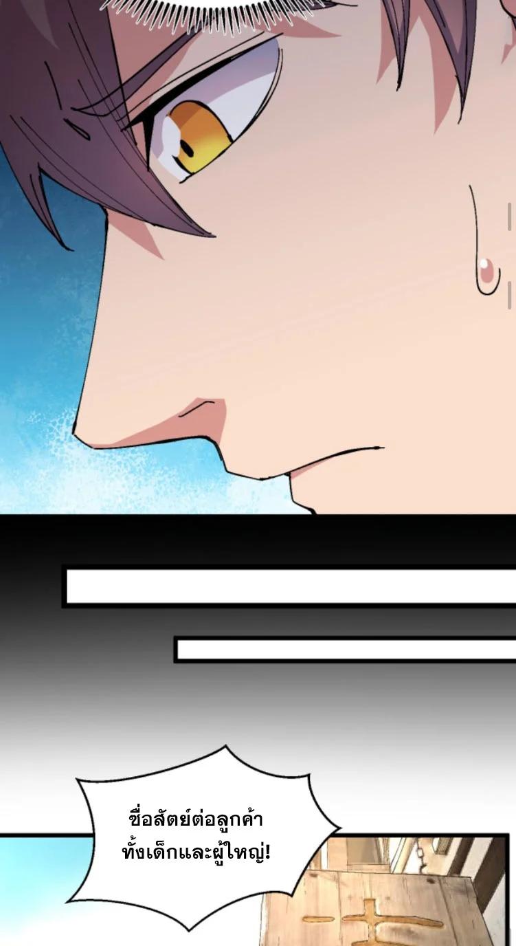 Manga-lc-com อ่านมังงะ อ่านการ์ตูน ออนไลน์ ฟรี Rebirth Back to 1983 to be a Millionaire ตอนที่ 1 2 3 4 5 6 7 8 9 10 11 12 13 14 ฟรี ไม่มีโฆษณา Manga-lc - อ่าน มังงะ อ่าน การ์ตูน ออนไลน์ อ่านมังงะ ฟรี