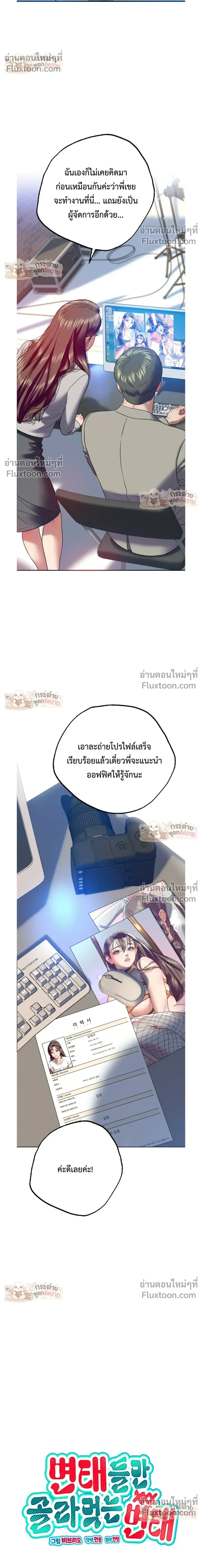 Doujin-Lc- อ่าน โดจิน มังฮวา เกาหลี ญี่ปุ่น จีน แปลไทย Pervert Picking Perverts คนวิปริตที่เลือกคบแต่คนวิปริตด้วยกัน ตอนที่ 1 2 3 4 5 6 7 8 9 10 11 12 13 14 ฟรี ไม่มีโฆษณา อ่าน โดจิน Manhwa เกาหลี ญี่ปุ่น จีน เรามีครบ คัดมาให้เน้นๆ โดจิน 18+ รับประกันความฟินโดย  Doujin Lc