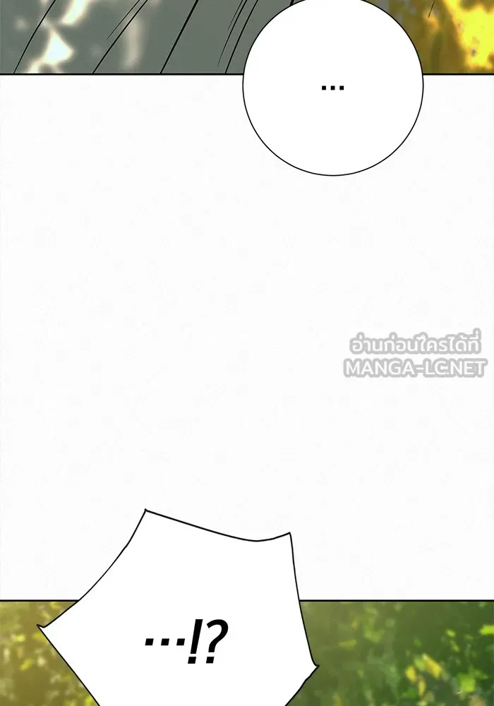 ปฏิบัติการรักวุ่นหัวใจ ตอนที่ 82 รูปที่ 6