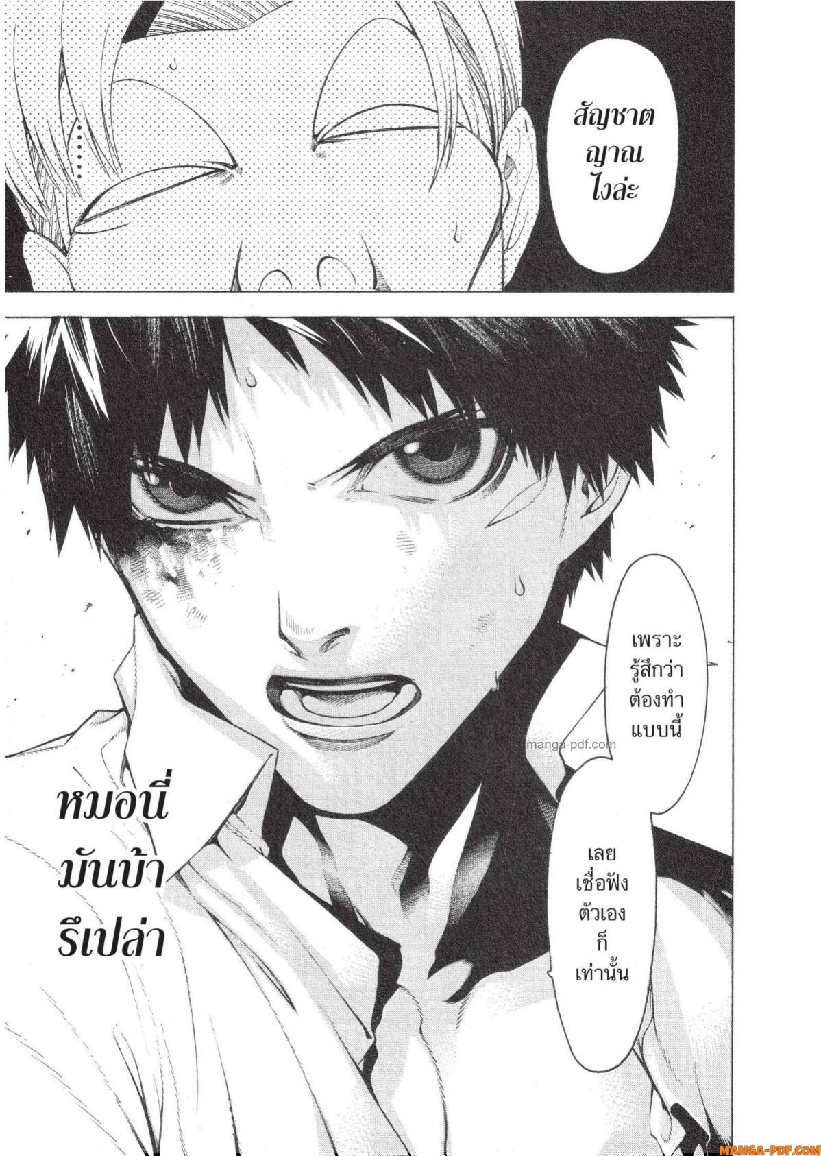 Manga-lc-com อ่านมังงะ อ่านการ์ตูน ออนไลน์ ฟรี Mononogatari มหาเนตรผู้พิทักษ์ ตอนที่ 1 2 3 4 5 6 7 8 9 10 11 12 13 14 ฟรี ไม่มีโฆษณา Manga-lc - อ่าน มังงะ อ่าน การ์ตูน ออนไลน์ อ่านมังงะ ฟรี