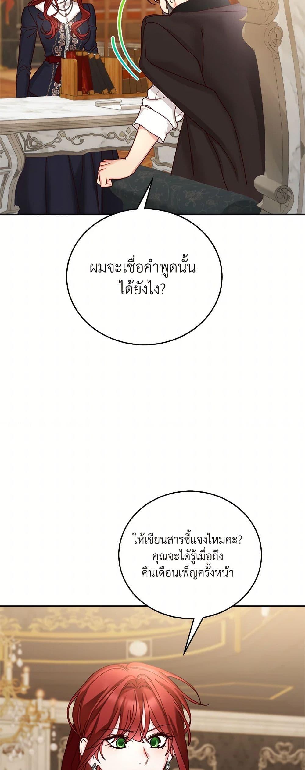 Manga-lc-com อ่านมังงะ อ่านการ์ตูน ออนไลน์ ฟรี I’ll Just Live On As A Villainess ตอนที่ 1 2 3 4 5 6 7 8 9 10 11 12 13 14 ฟรี ไม่มีโฆษณา Manga-lc - อ่าน มังงะ อ่าน การ์ตูน ออนไลน์ อ่านมังงะ ฟรี