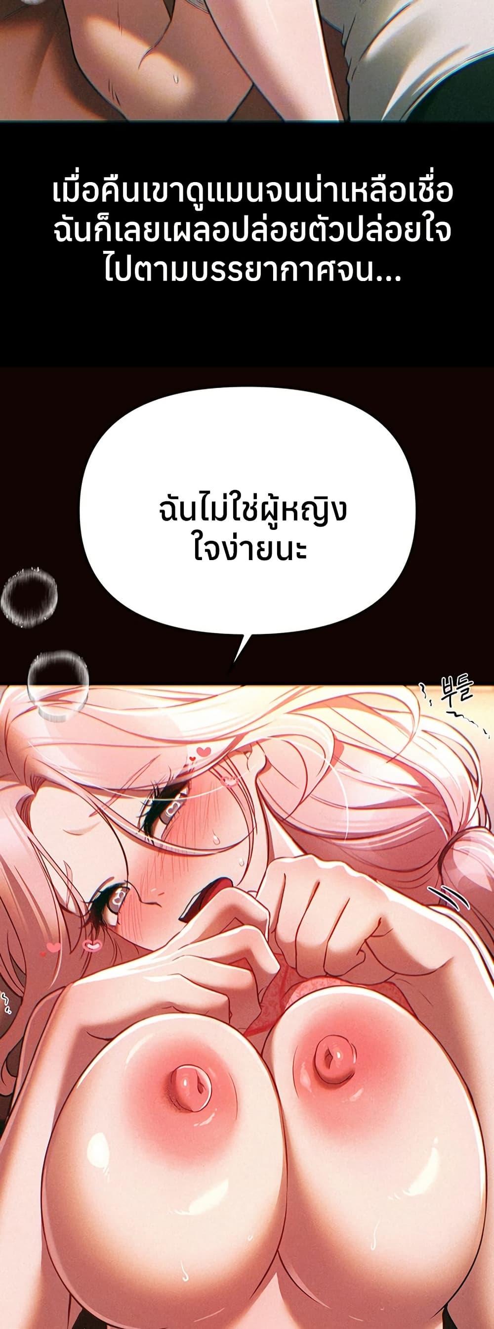 Doujin-Lc- อ่าน โดจิน มังฮวา เกาหลี ญี่ปุ่น จีน แปลไทย Beautiful Days ตอนที่ 1 2 3 4 5 6 7 8 9 10 11 12 13 14 ฟรี ไม่มีโฆษณา อ่าน โดจิน Manhwa เกาหลี ญี่ปุ่น จีน เรามีครบ คัดมาให้เน้นๆ โดจิน 18+ รับประกันความฟินโดย  Doujin Lc