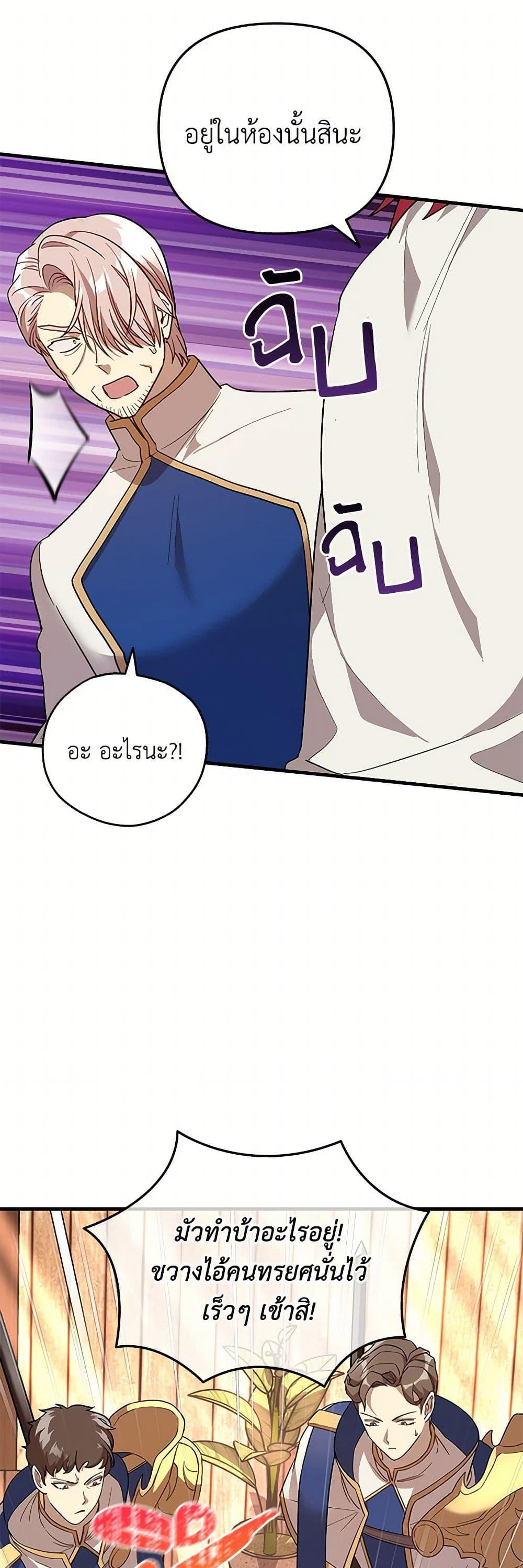 Manga-lc-com อ่านมังงะ อ่านการ์ตูน ออนไลน์ ฟรี The Baby Saint Wants to Destroy the World! ตอนที่ 1 2 3 4 5 6 7 8 9 10 11 12 13 14 ฟรี ไม่มีโฆษณา Manga-lc - อ่าน มังงะ อ่าน การ์ตูน ออนไลน์ อ่านมังงะ ฟรี