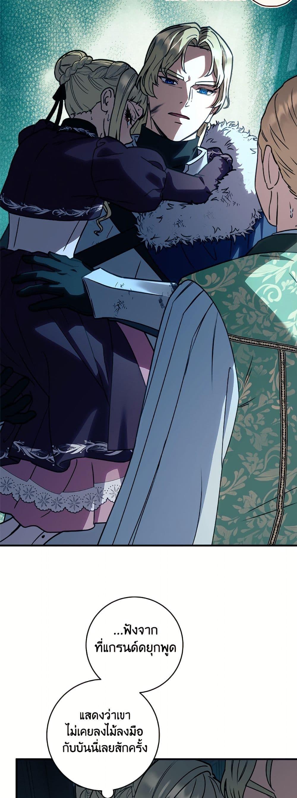 Manga-lc-com อ่านมังงะ อ่านการ์ตูน ออนไลน์ ฟรี I’ll Predict Your Happy Ending ตอนที่ 1 2 3 4 5 6 7 8 9 10 11 12 13 14 ฟรี ไม่มีโฆษณา Manga-lc - อ่าน มังงะ อ่าน การ์ตูน ออนไลน์ อ่านมังงะ ฟรี