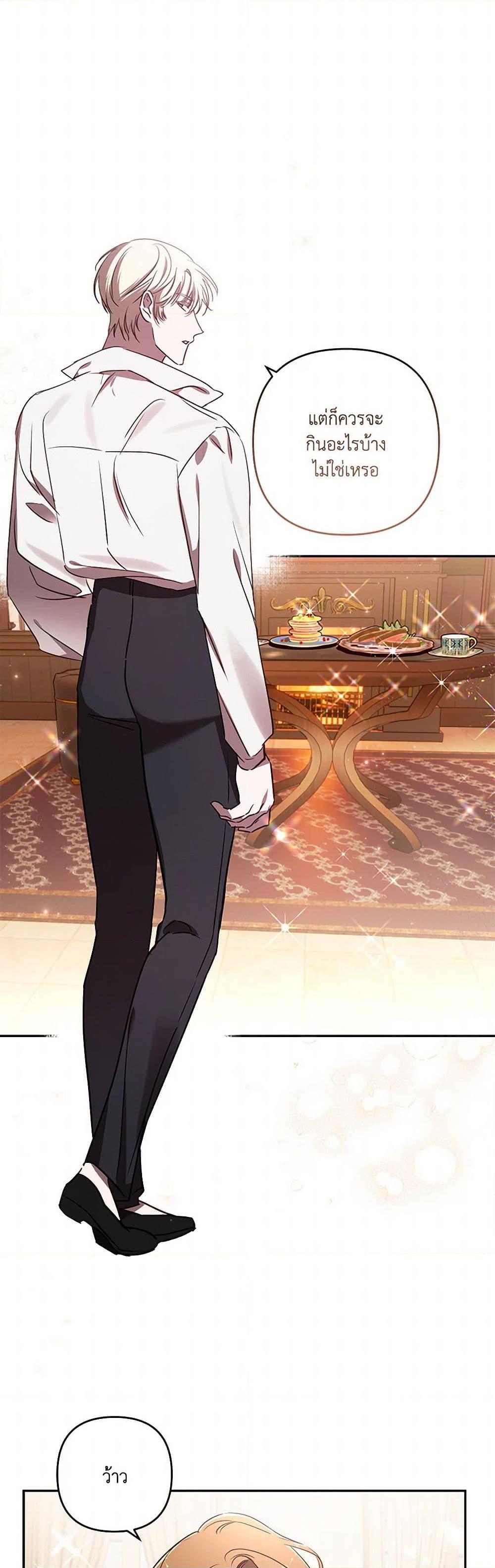 Manga-lc-com อ่านมังงะ อ่านการ์ตูน ออนไลน์ ฟรี I Failed to Divorce My Husband ตอนที่ 1 2 3 4 5 6 7 8 9 10 11 12 13 14 ฟรี ไม่มีโฆษณา Manga-lc - อ่าน มังงะ อ่าน การ์ตูน ออนไลน์ อ่านมังงะ ฟรี