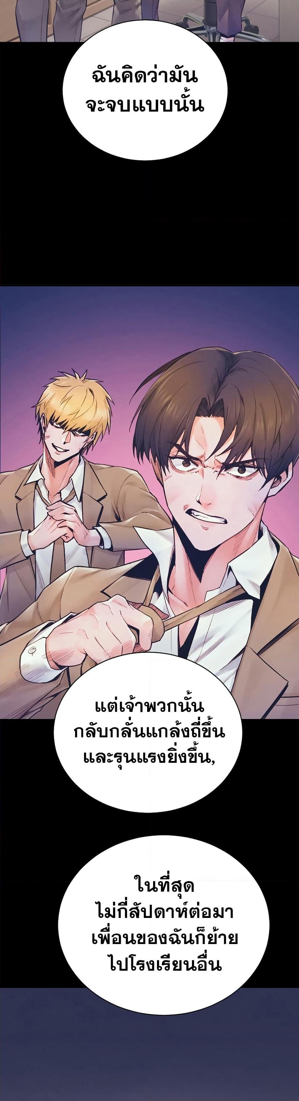 Manga-lc-com อ่านมังงะ อ่านการ์ตูน ออนไลน์ ฟรี The Healing Priest of the Sun ตอนที่ 1 2 3 4 5 6 7 8 9 10 11 12 13 14 ฟรี ไม่มีโฆษณา Manga-lc - อ่าน มังงะ อ่าน การ์ตูน ออนไลน์ อ่านมังงะ ฟรี