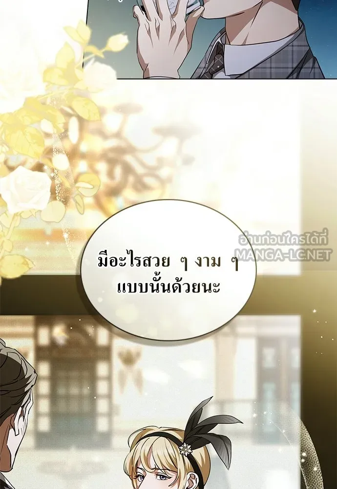 กู้ชีวิตลิขิตท่านเอิร์ล ตอนที่ 64 รูปที่ 6