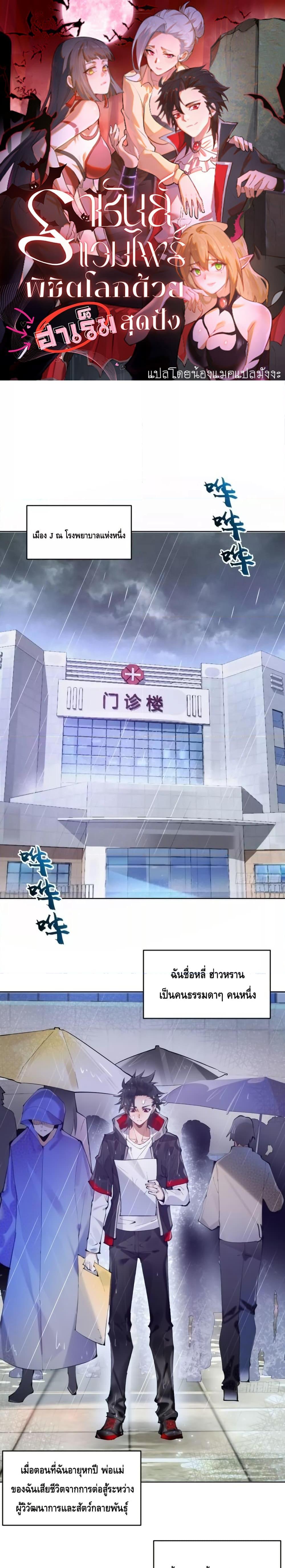 Manga-lc-com อ่านมังงะ อ่านการ์ตูน ออนไลน์ ฟรี IConquertheW ตอนที่ 1 2 3 4 5 6 7 8 9 10 11 12 13 14 ฟรี ไม่มีโฆษณา Manga-lc - อ่าน มังงะ อ่าน การ์ตูน ออนไลน์ อ่านมังงะ ฟรี