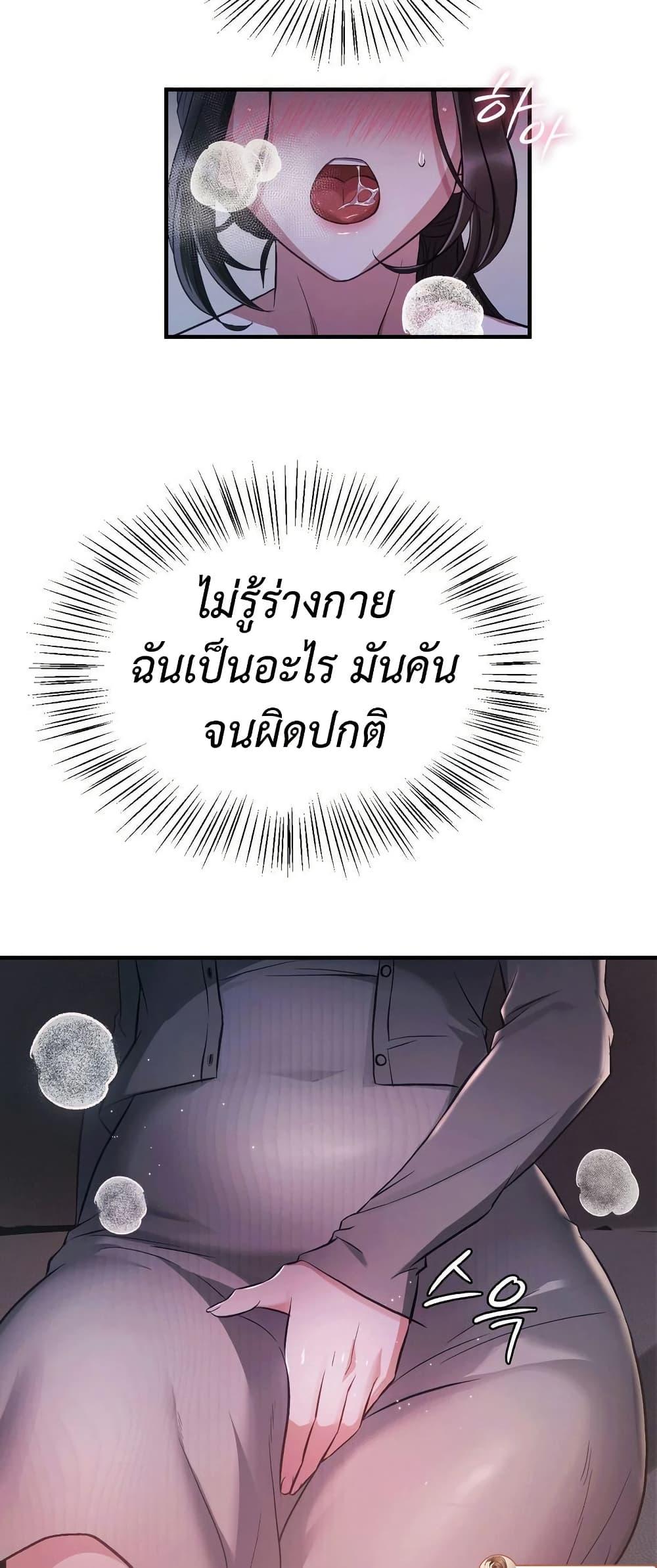 Doujin-Lc- อ่าน โดจิน มังฮวา เกาหลี ญี่ปุ่น จีน แปลไทย Theory of Innate Evil ตอนที่ 1 2 3 4 5 6 7 8 9 10 11 12 13 14 ฟรี ไม่มีโฆษณา อ่าน โดจิน Manhwa เกาหลี ญี่ปุ่น จีน เรามีครบ คัดมาให้เน้นๆ โดจิน 18+ รับประกันความฟินโดย  Doujin Lc