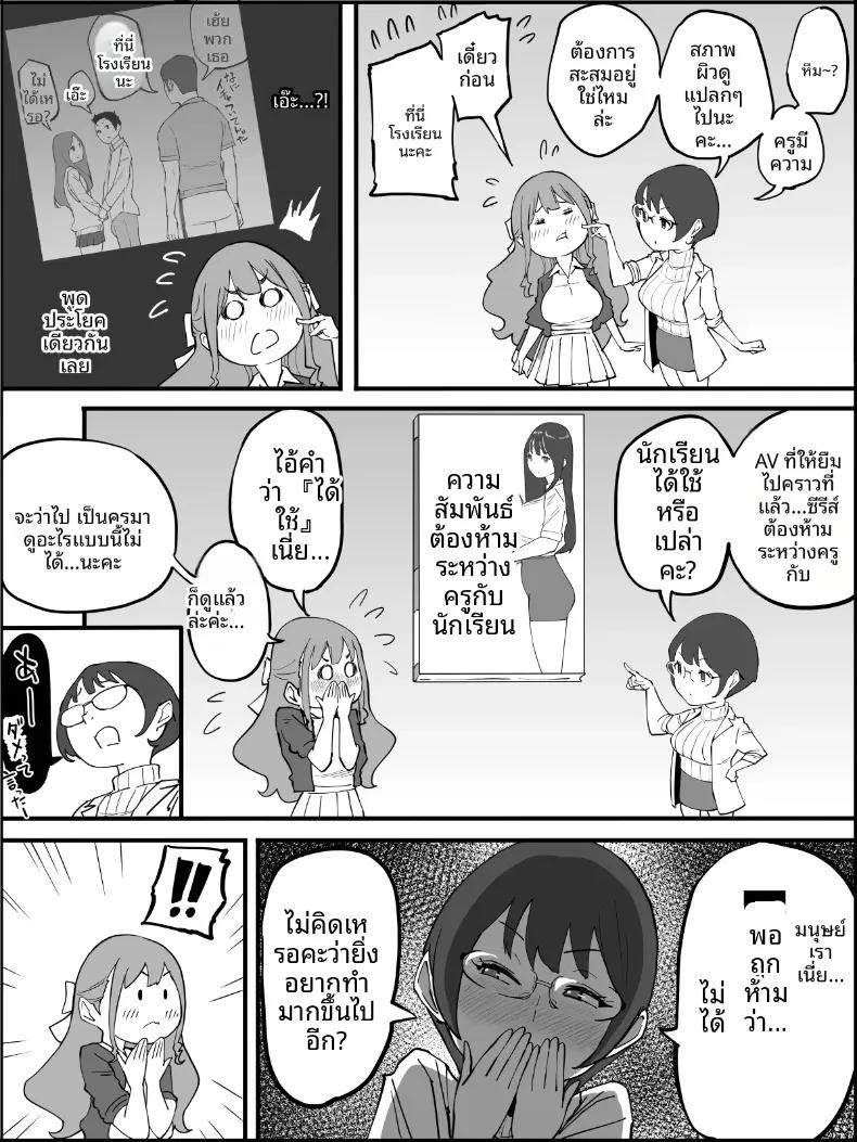 Doujin-Lc- อ่าน โดจิน มังฮวา เกาหลี ญี่ปุ่น จีน แปลไทย ฮาเร็มสัมพันธ์ไม่ผูกมัด (Ail) ตอนที่ 1 2 3 4 5 6 7 8 9 10 11 12 13 14 ฟรี ไม่มีโฆษณา อ่าน โดจิน Manhwa เกาหลี ญี่ปุ่น จีน เรามีครบ คัดมาให้เน้นๆ โดจิน 18+ รับประกันความฟินโดย  Doujin Lc