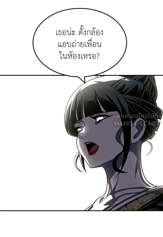 สนามเด็กล่า ตอนที่ 71 รูปที่ 28